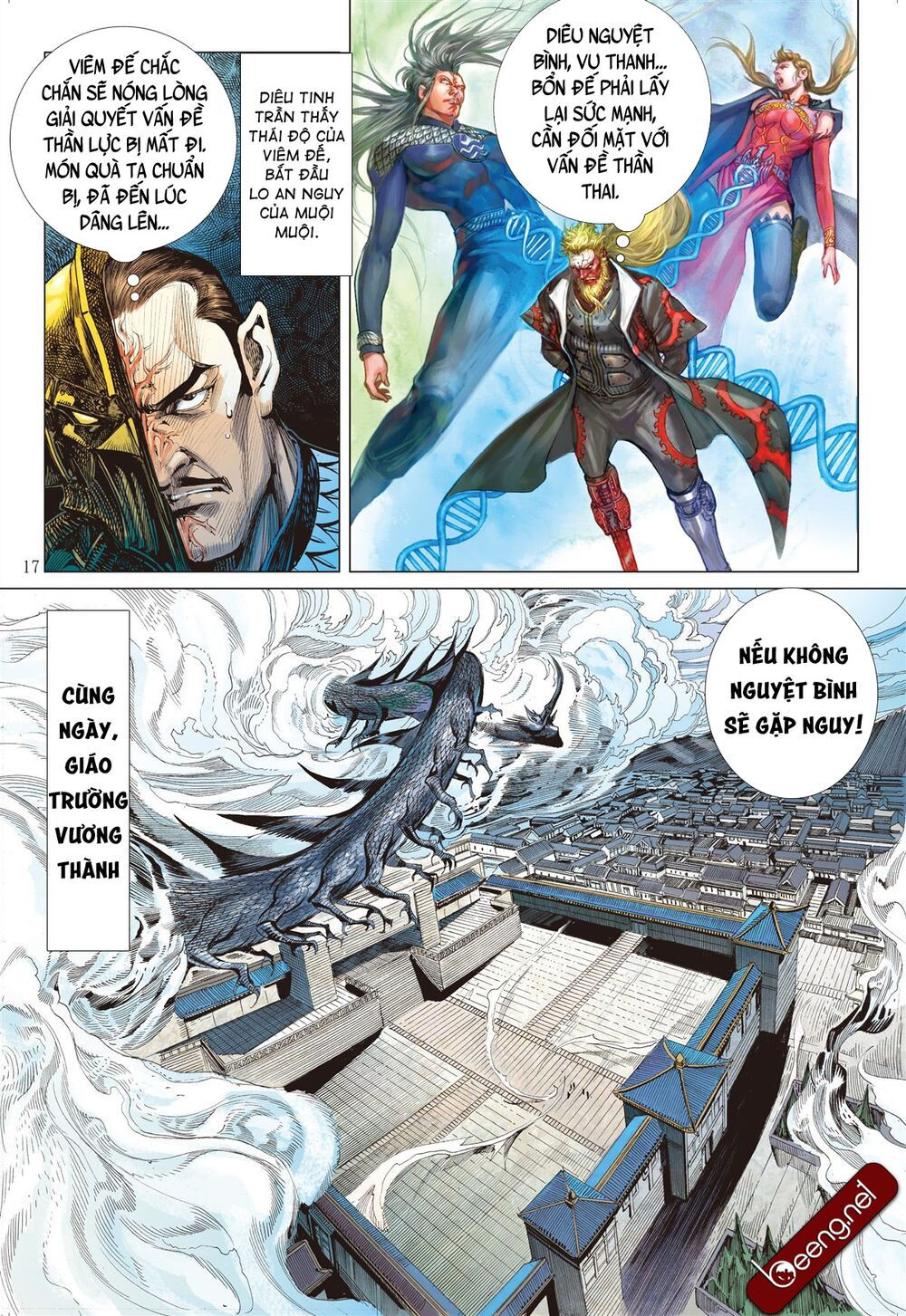 sơn hải kinh truyện chapter 197 17