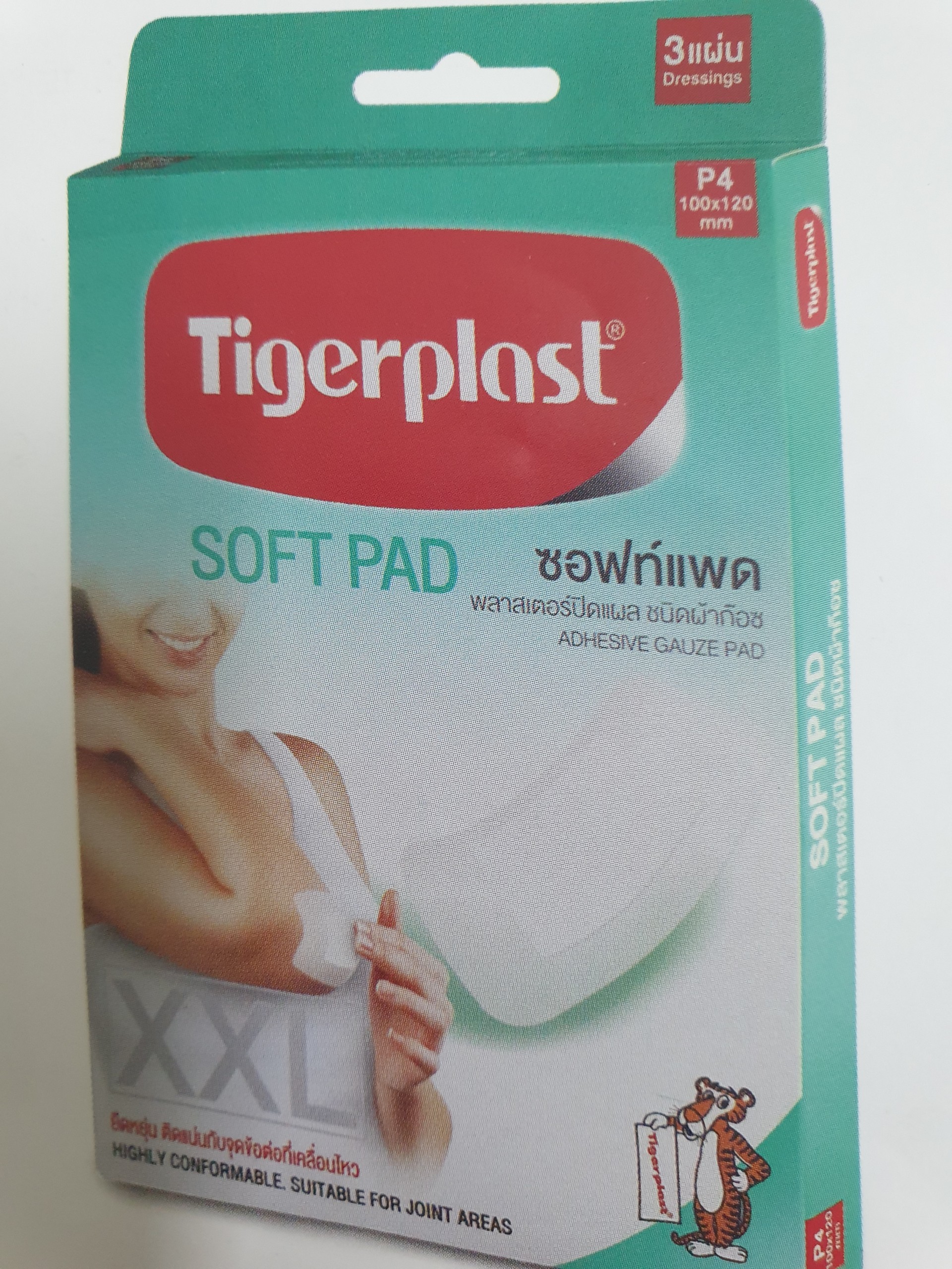 Băng cá nhân Tigerplast Soft Pad Adhesive Gauze Pad