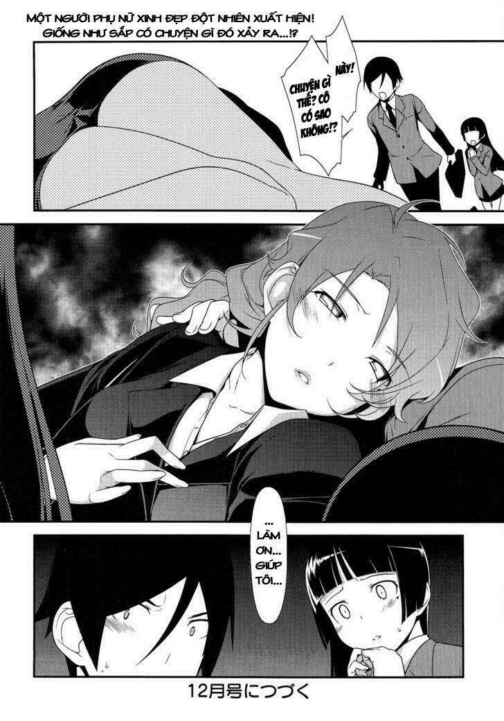 ore no kouhai ga konna ni kawaii wake ga nai chapter 3 22