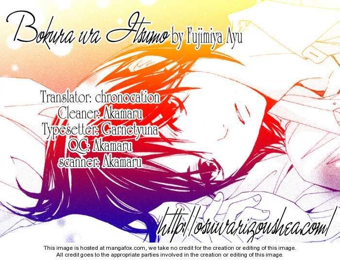 bokura wa itsumo chapter 10.8 33