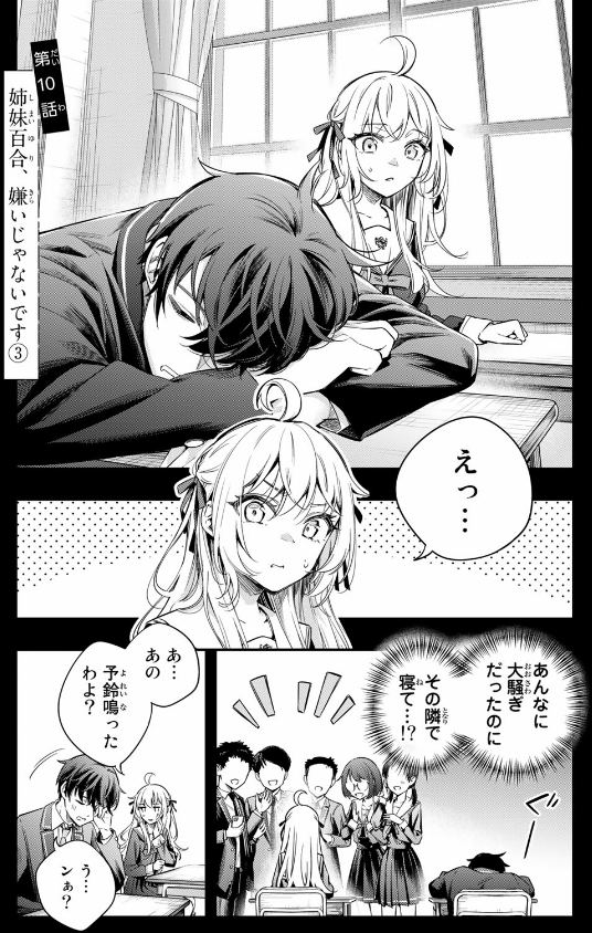 Alya Sometimes Hides Her Feelings In Russian 2