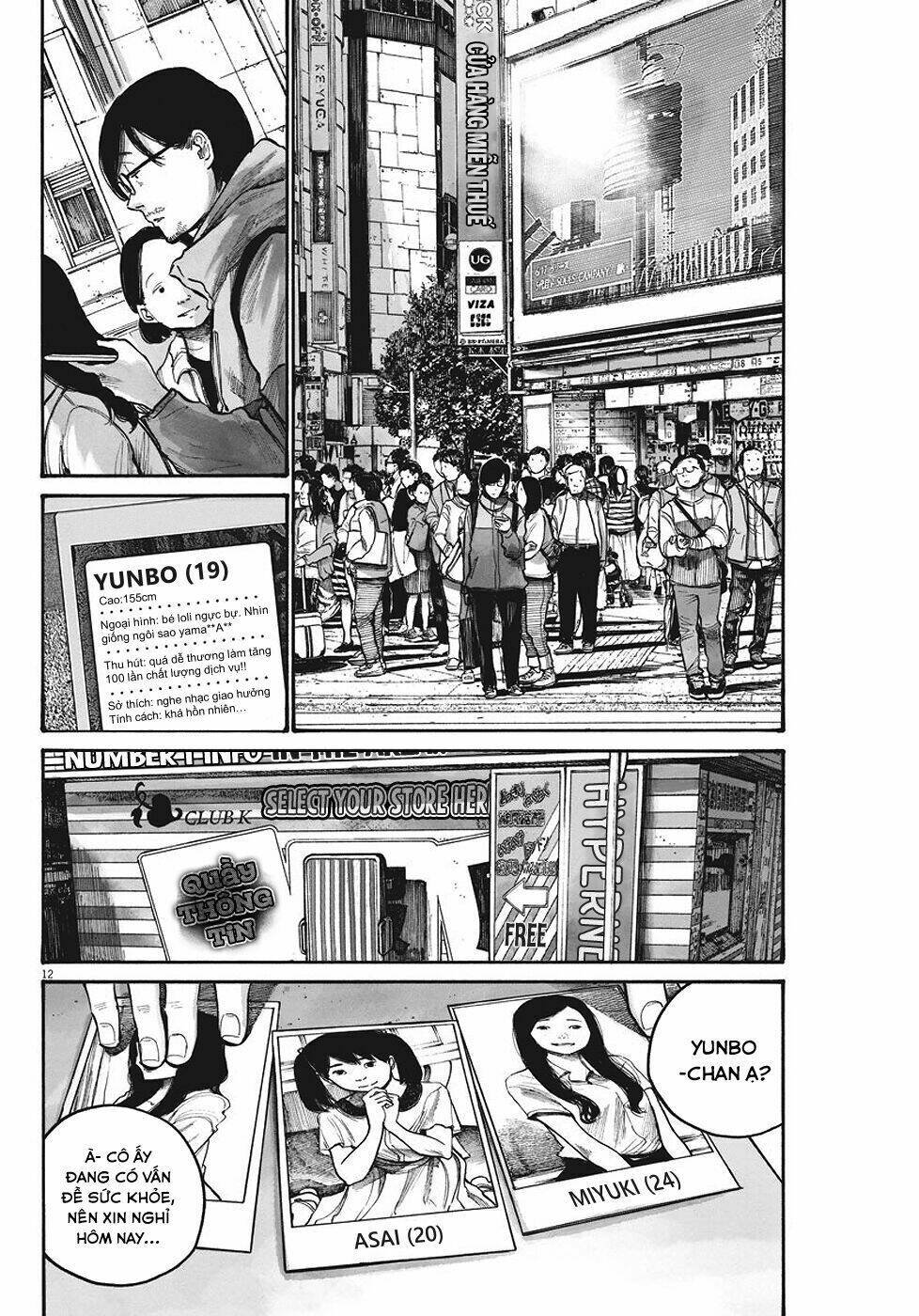 sụp đổ - reiraku chapter 2 13