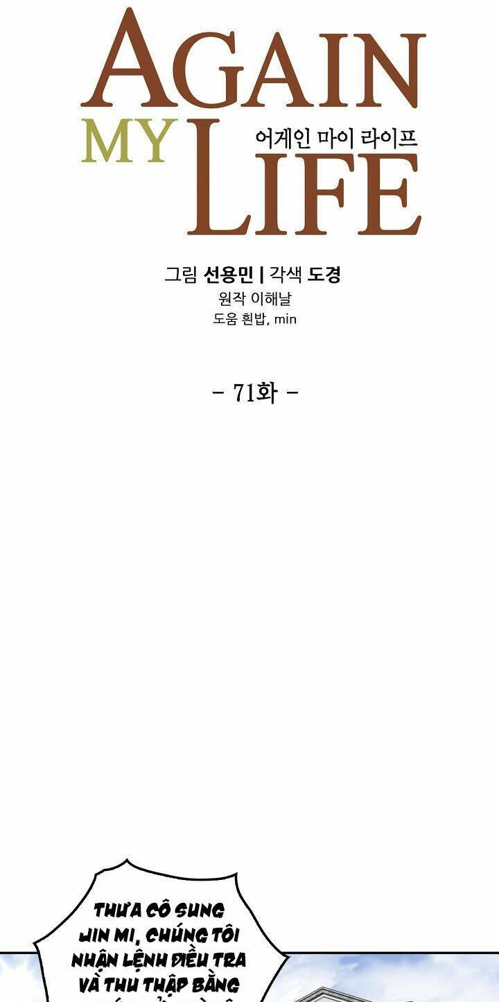 điều tra viên chuyển sinh chapter 71 12