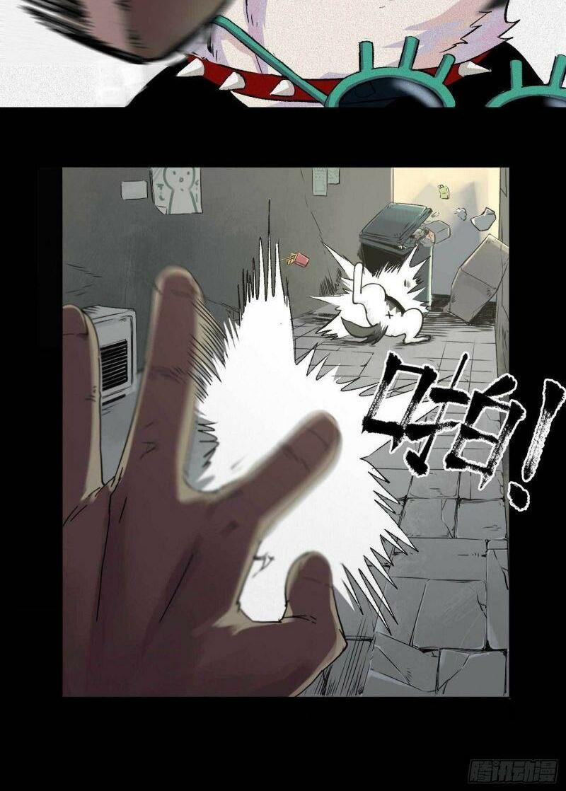 con quỷ đã sẵn sàng cho bữa tối ! chapter 1.2 14