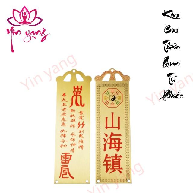 Kim Bài Thiên Quan Tứ Phước - Thái Sơn Thạch Cảm Đương - Sơn Hải Trấn 18.5cm x 5.5cm cao cấp, chất lượng