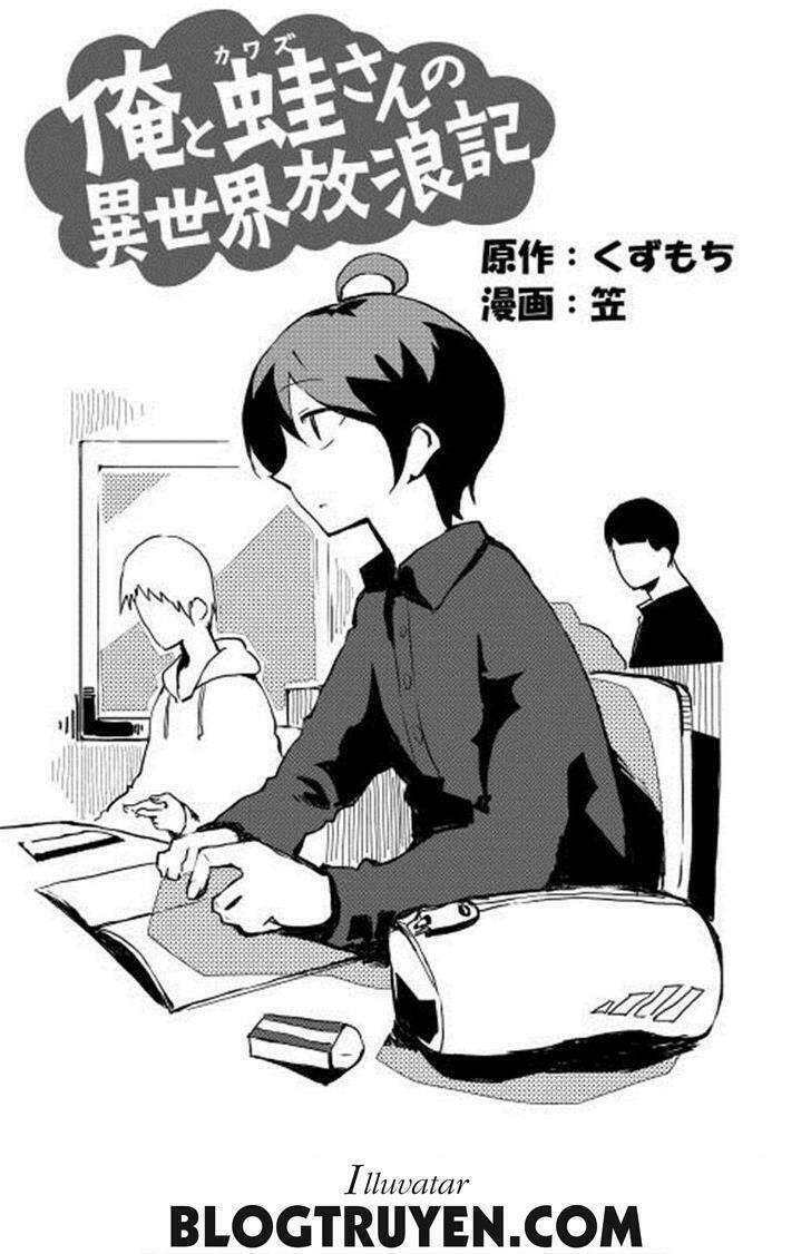 ore to kawazu-san no isekai hourouki chapter 1 3