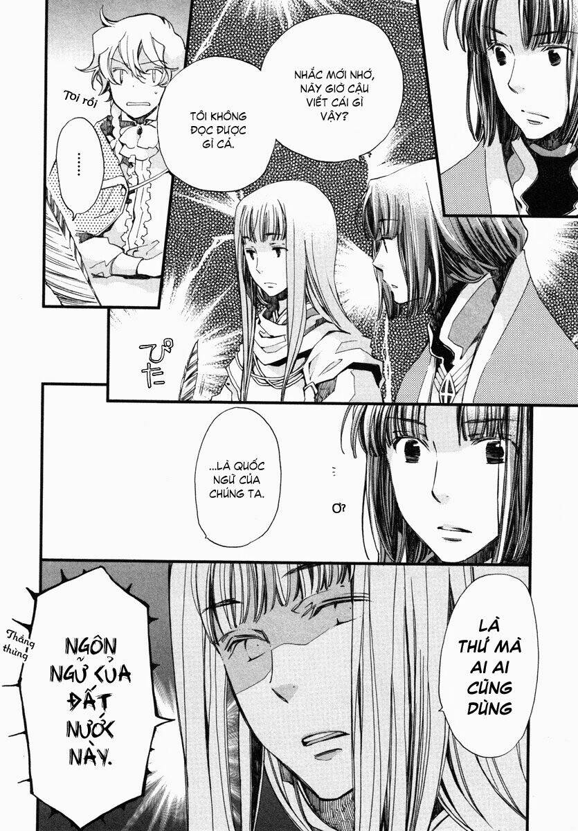 aruosumente chapter 16 12