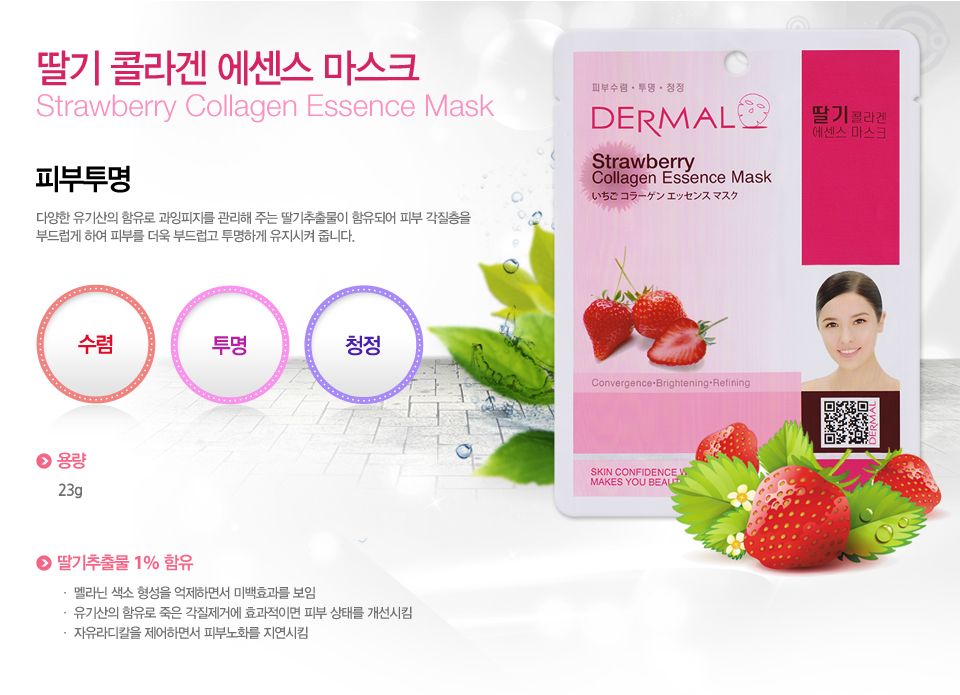 Mặt Nạ Dermal Tinh Chất Dâu Tây Dành Cho Da Mụn Strawberry Collagen Essence Mask 23g - 10 Miếng