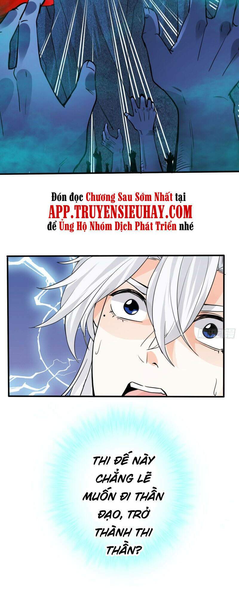 chư thiên ký chapter 303 31