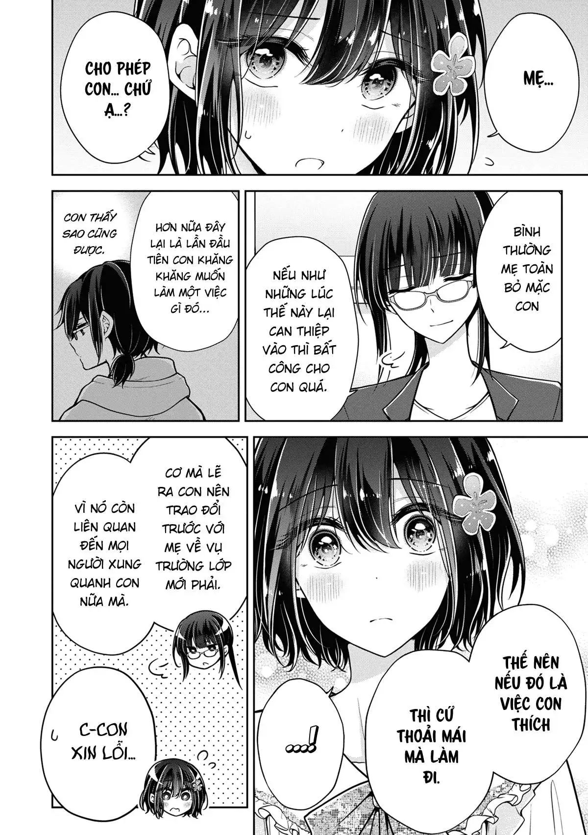 koisuru (otome) no tsukurikata chapter 46 14