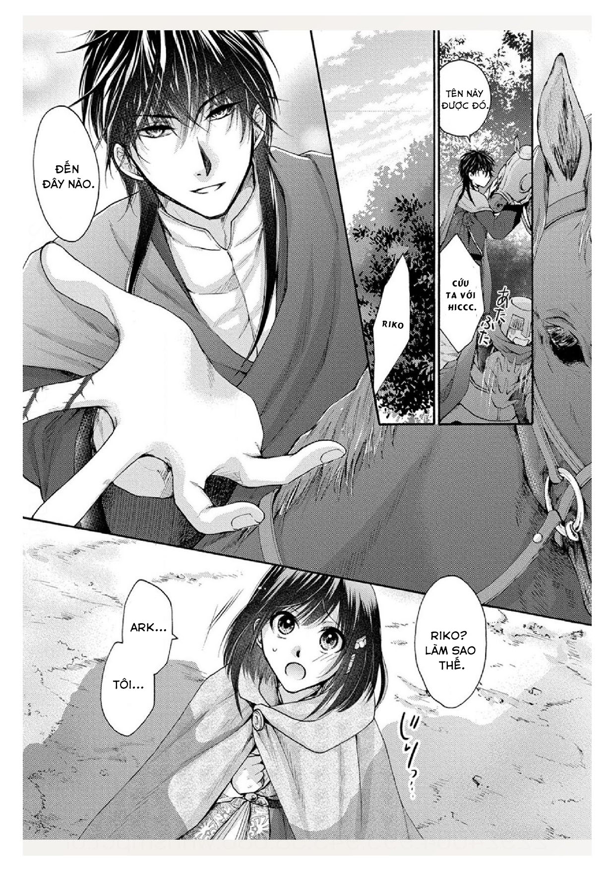 pháp sư bạo dâm vô song và bản hợp đồng độc quyền của tôi chapter 14.2 3