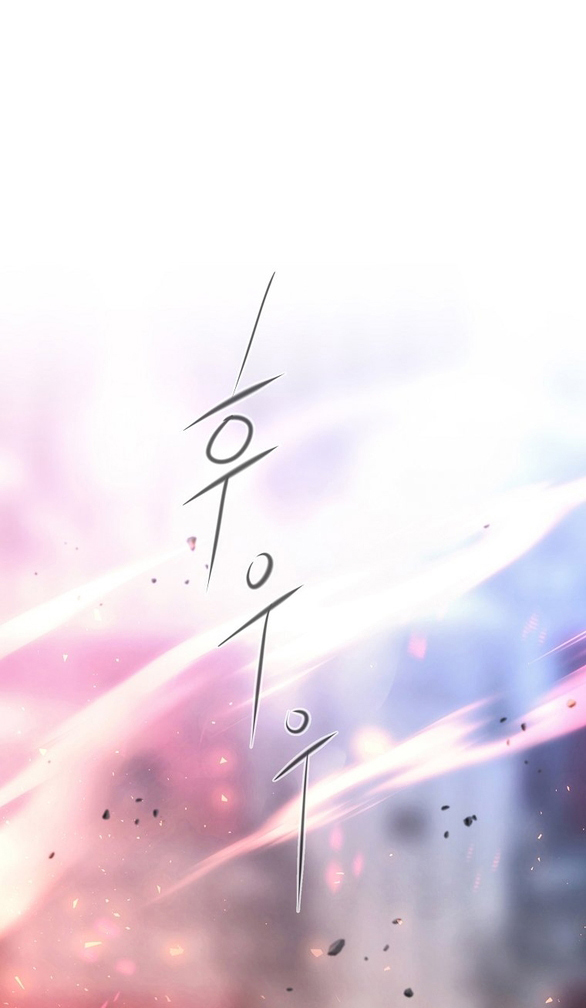 black haze - bản remake 2025 chapter 8.1 2