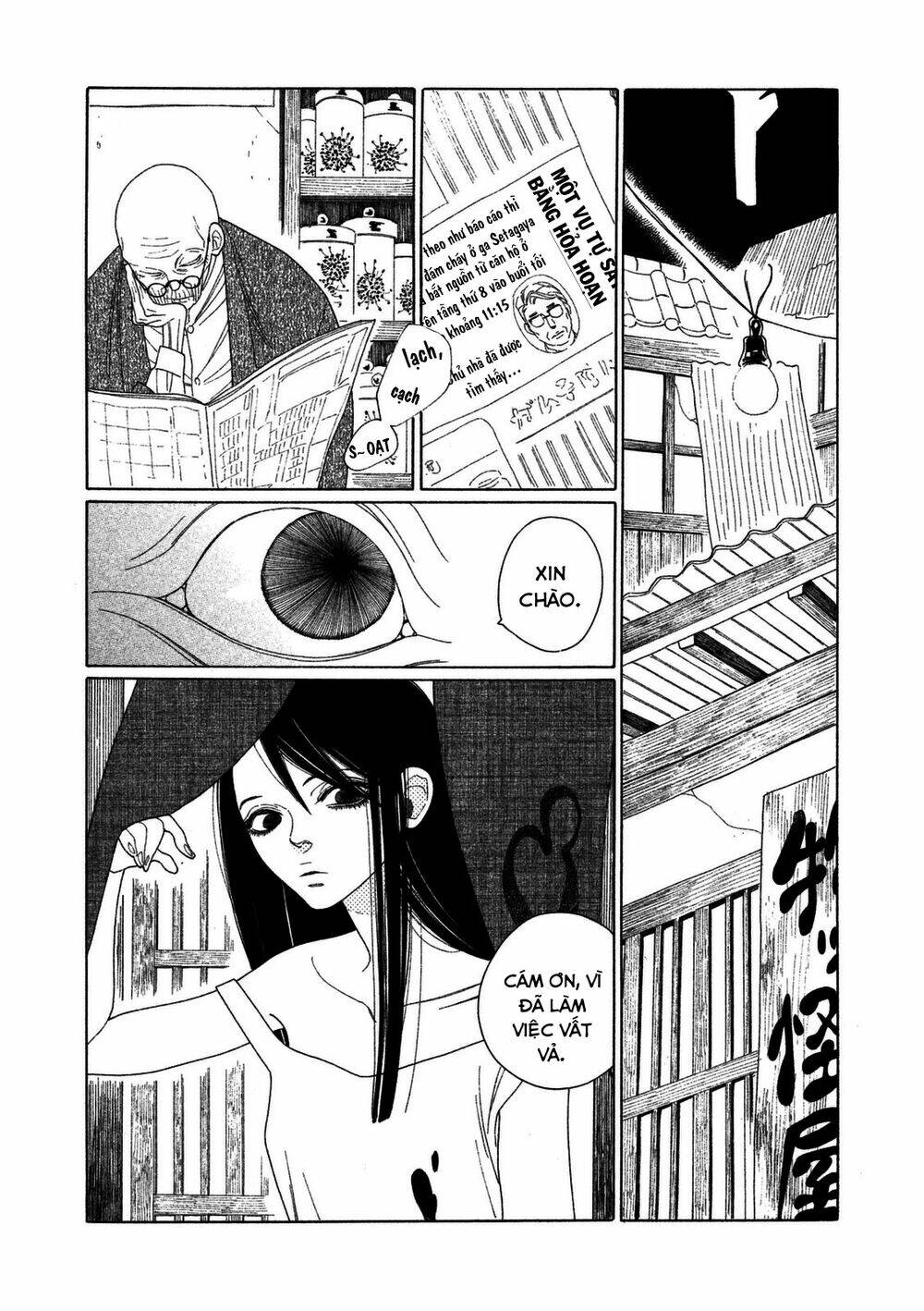 mokkeya (spirit shop) chapter 1 16
