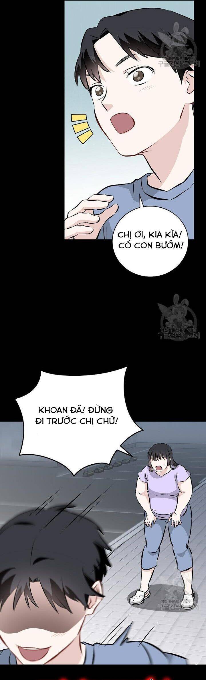 Level Up Chỉ Bằng Cách Ăn Cơm Chapter 152 27