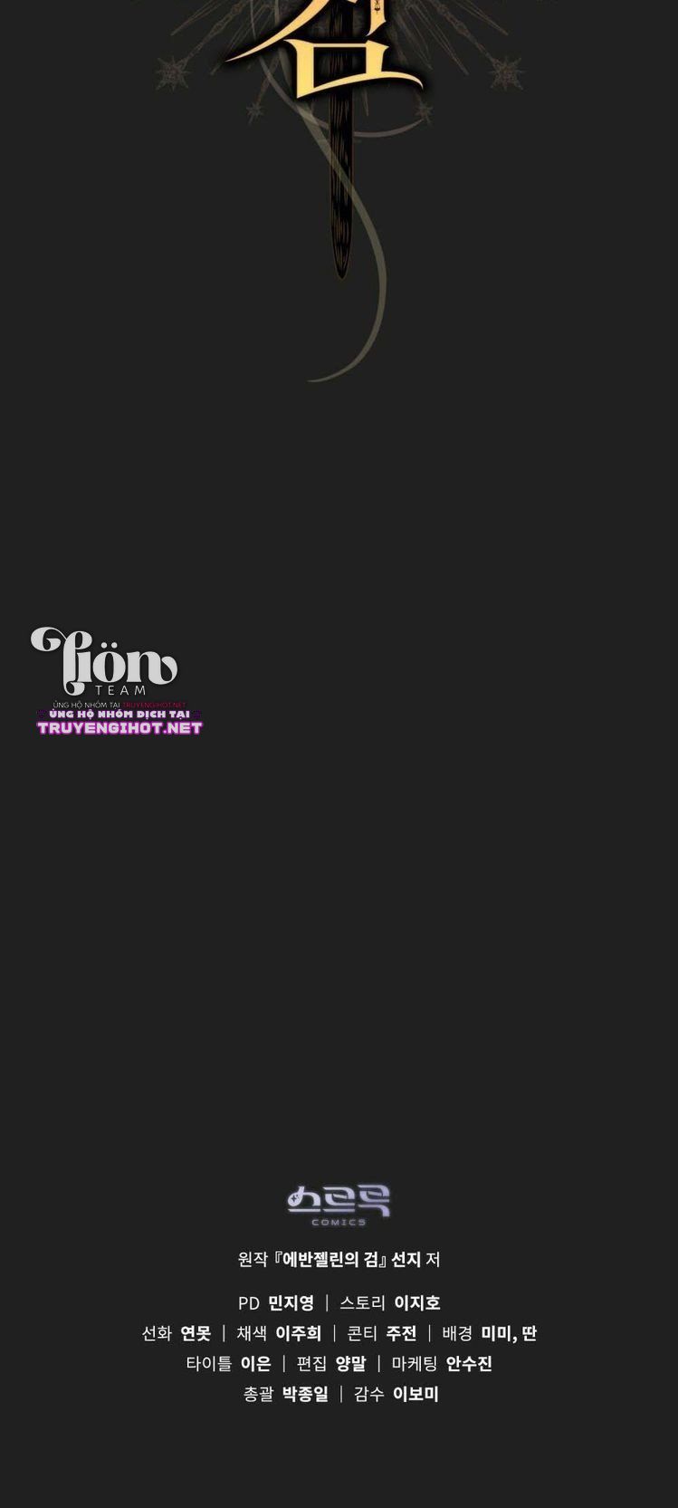 Thanh Gươm của Evangeline chapter 0 31