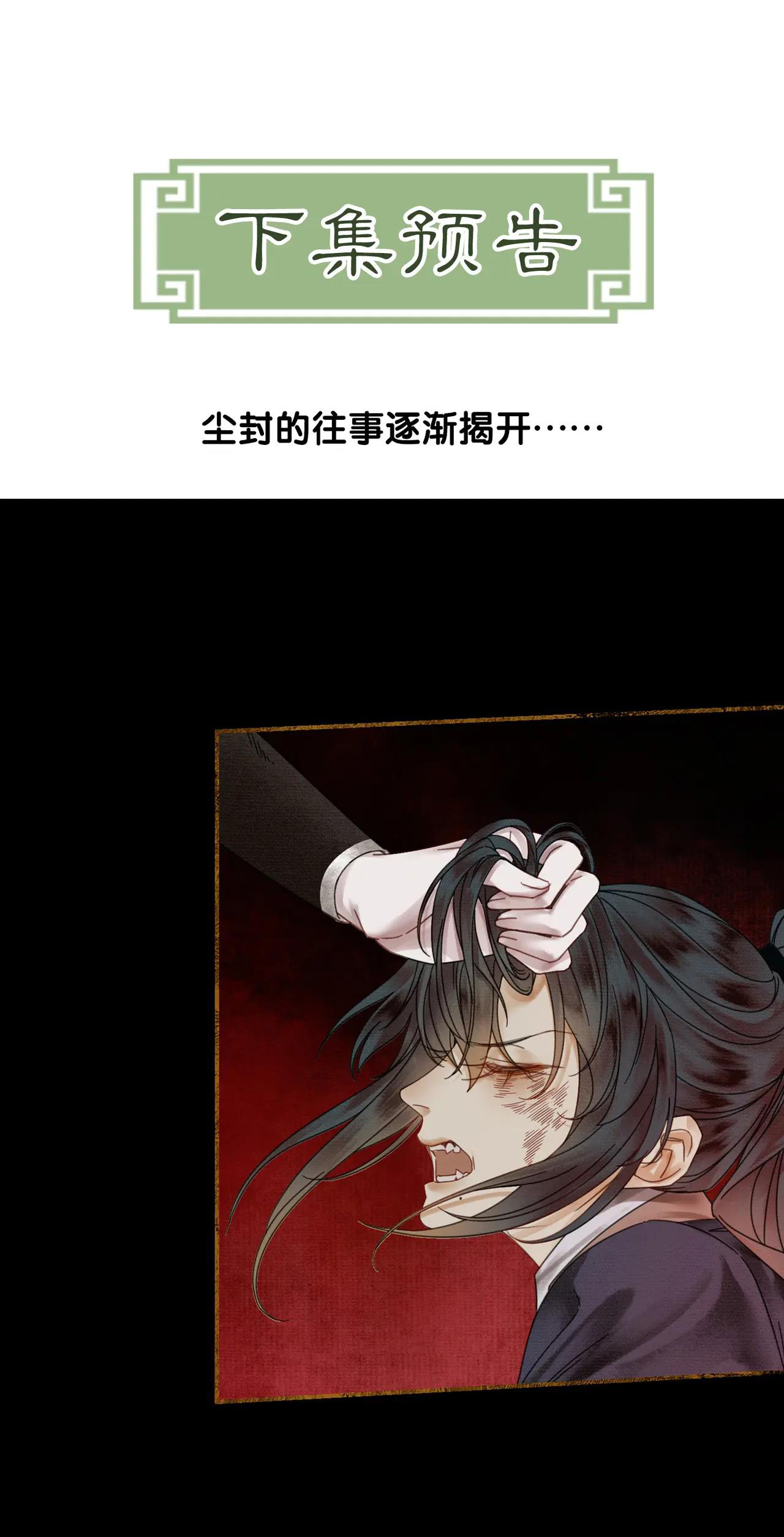 ai đã dạy hư đồ đệ phản diện của ta? chapter 28 45