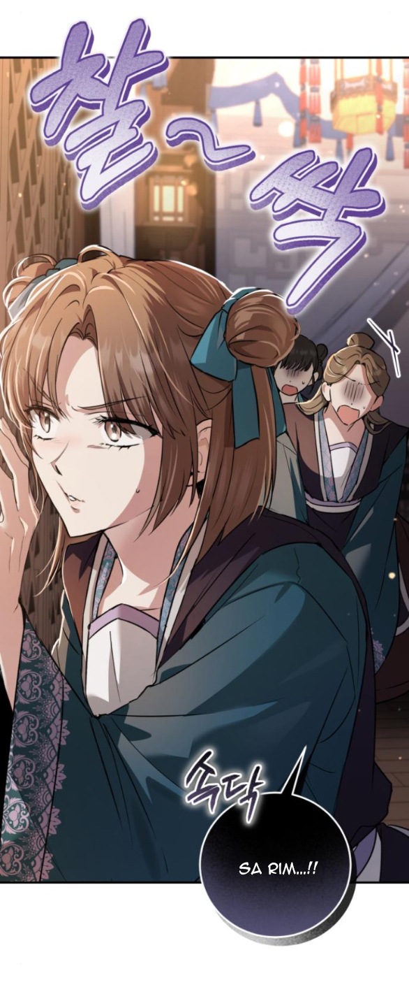 Khi Hắc Lang Gọi Tên Tôi chapter 6.1 16