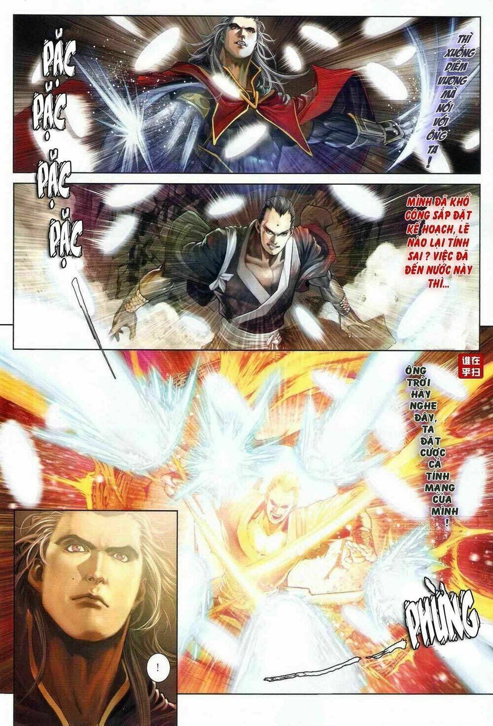 ôn thuỵ an quần hiệp truyện chapter 22 18