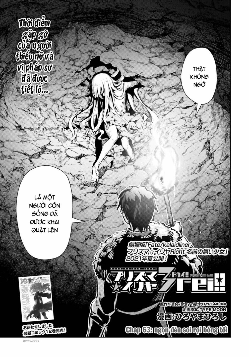 fate/kaleid liner prisma illya drei! chapter 64 4