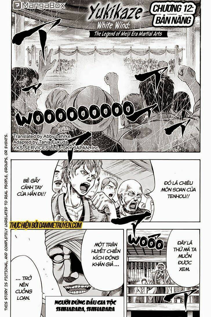 yukikaze chapter 12 1