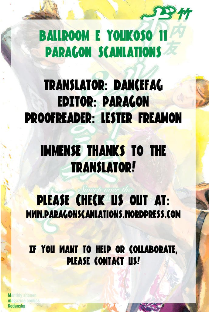 ballroom e youkoso chapter 11 42