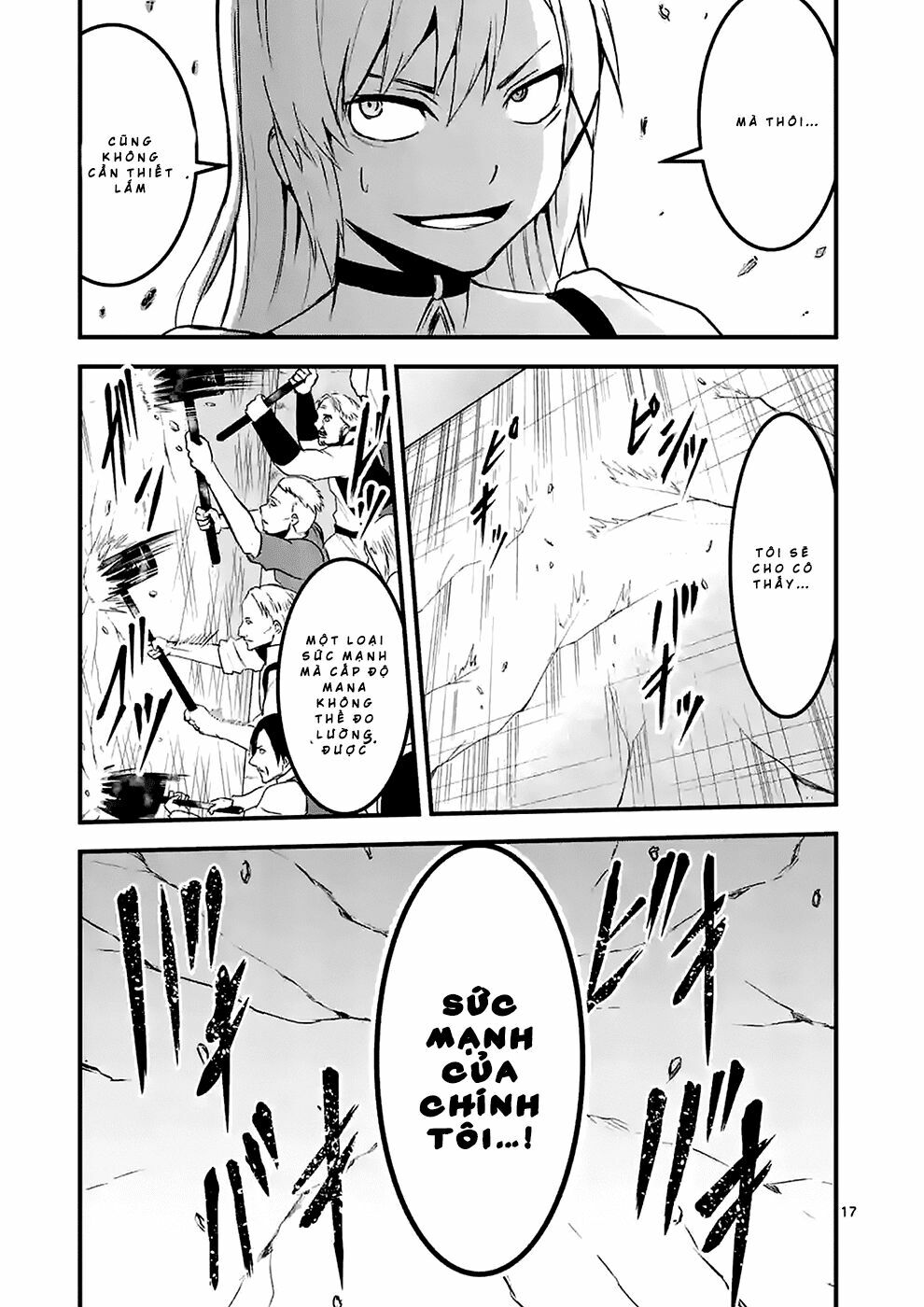 yuusha ga shinda! chapter 35.5 4