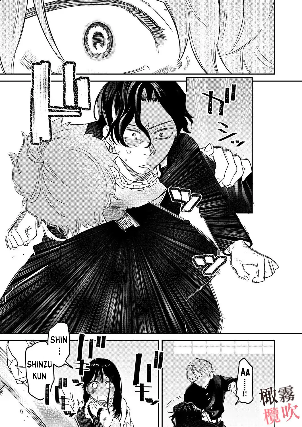 [21+] yankee thuần khiết muốn xoay chuyển sensei nghiêm túc chapter 1.1 19