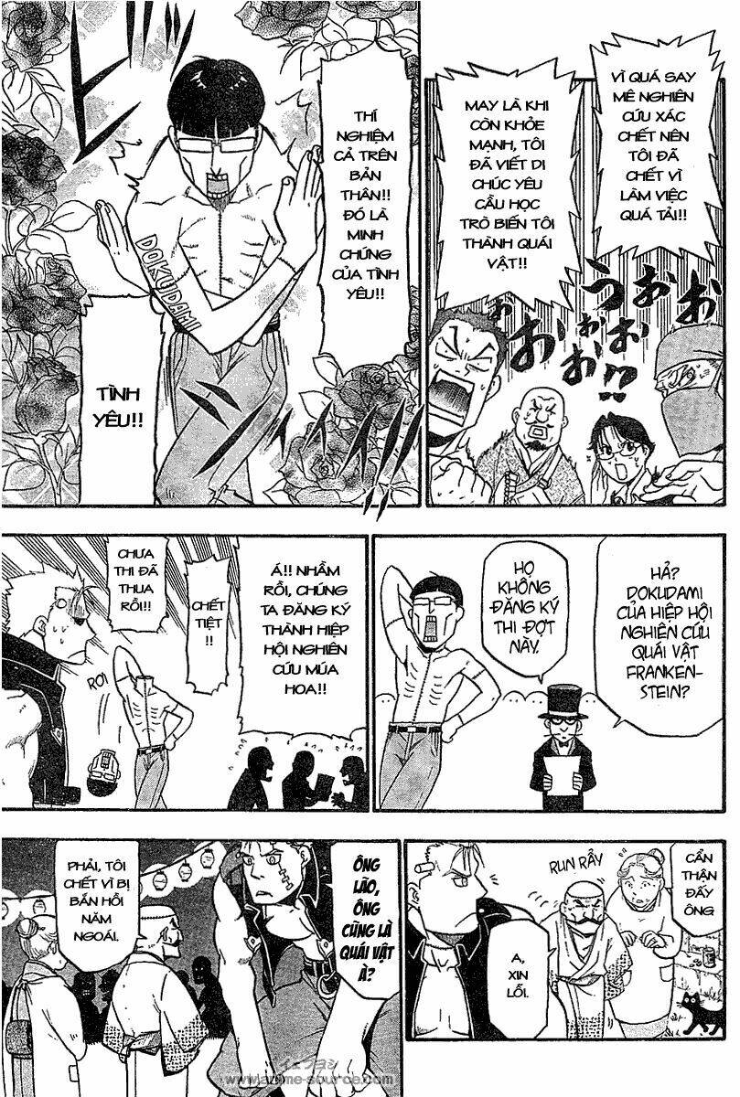 raiden-18 chapter 1 13