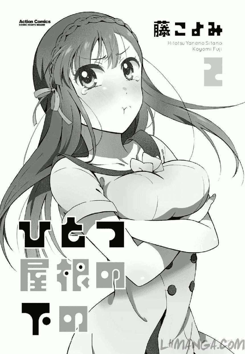 hitotsu yane no shita no chapter 7 4