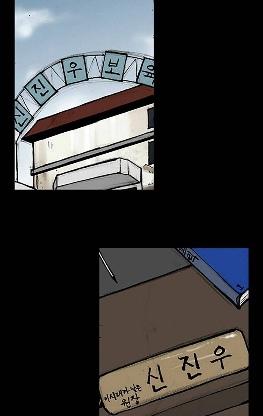 độc cô tiền truyện chapter 31 28