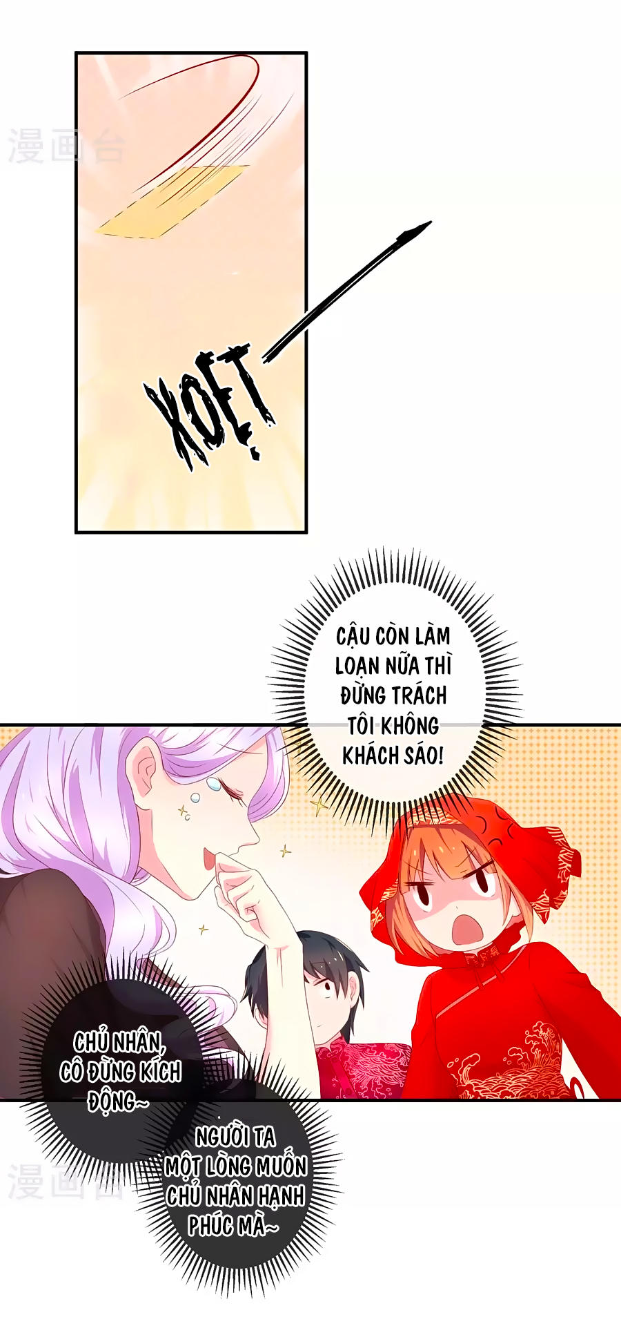 cuộc sống hào môn của vu nữ chapter 15 11