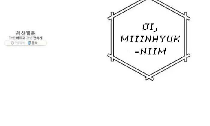 tôi lên cấp chỉ bằng cách ăn chapter 102 12