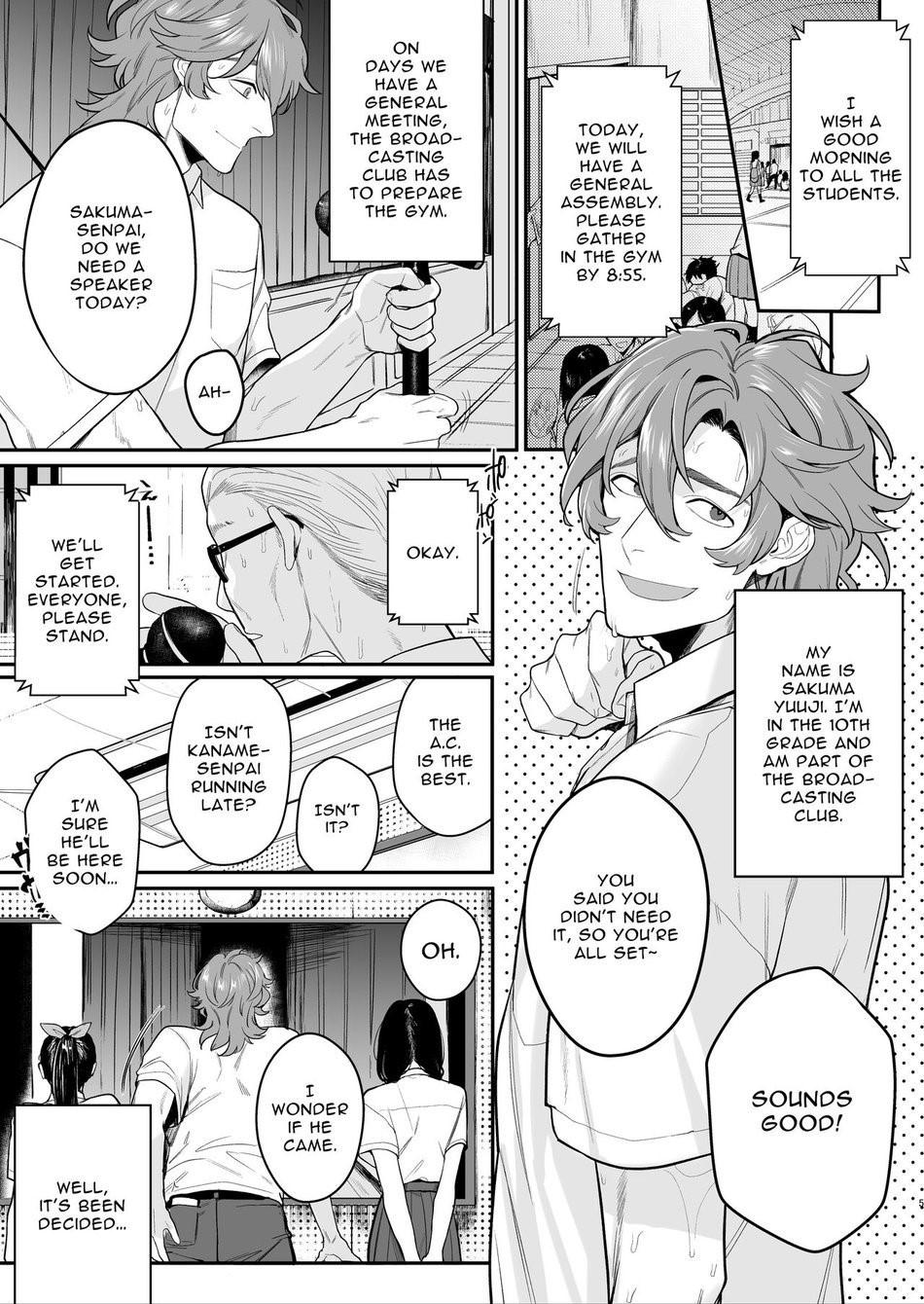 oneshot vicera comics house chapter 35.1 1