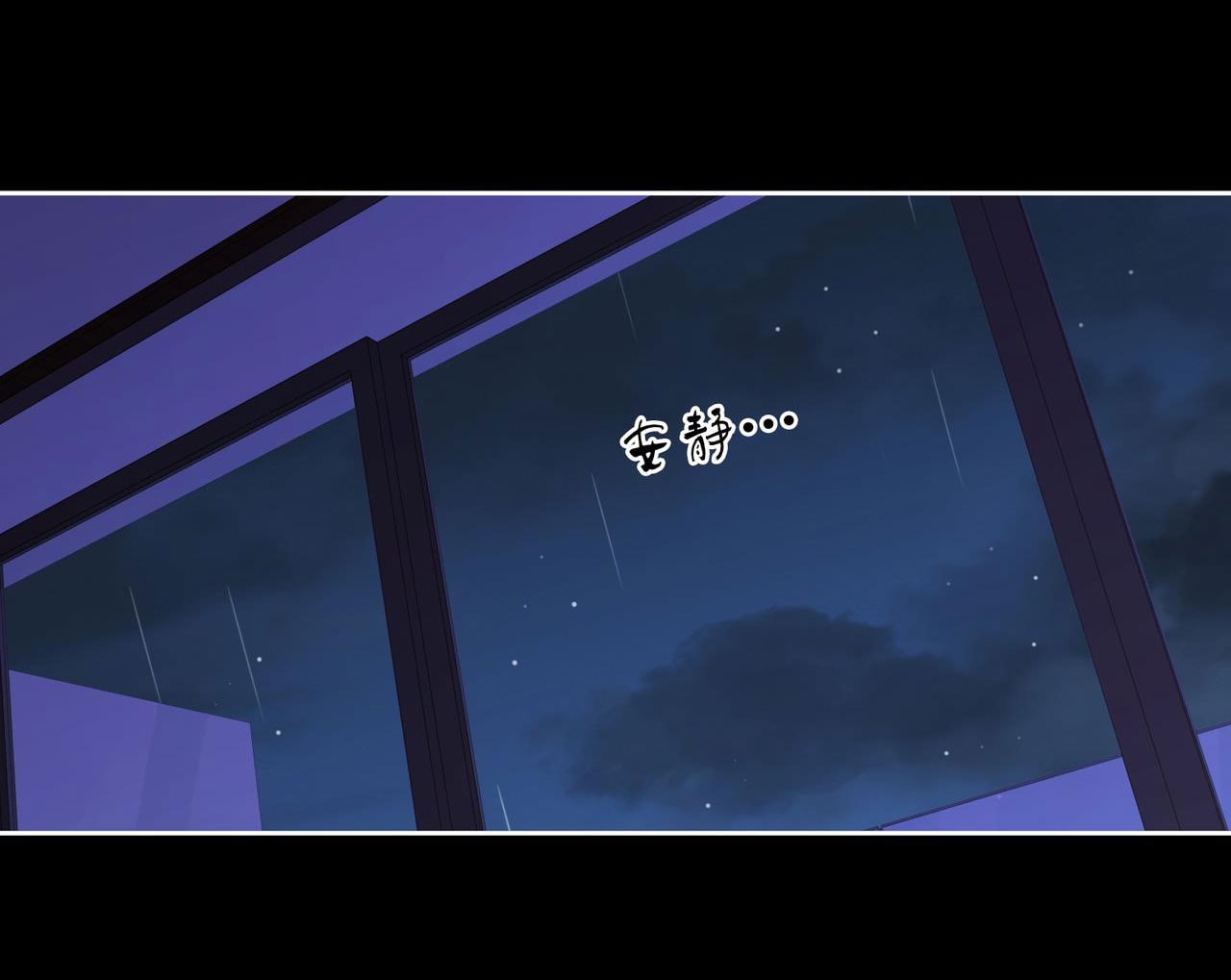 cố tiểu thư và khúc tiểu thư chapter 134 3