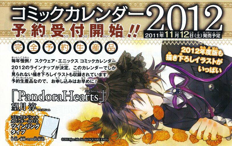 pandora hearts chapter 63 39