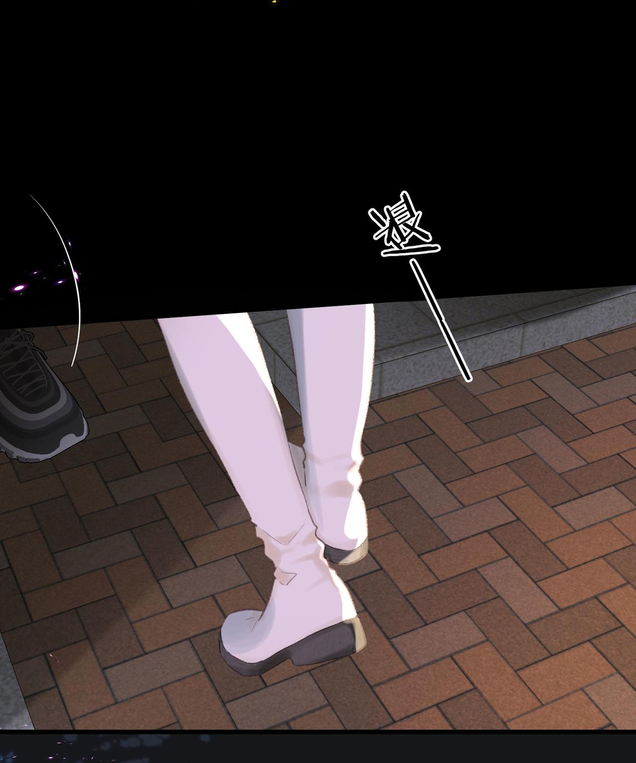 tôi mơ giữa ban ngày chapter 54 3