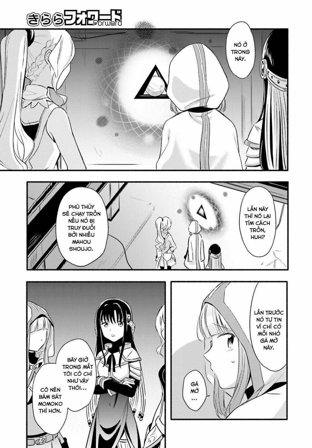 magiarecord chapter 3 20