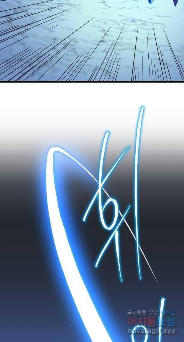 tiêu diệt đấng cứu thế chapter 141 68