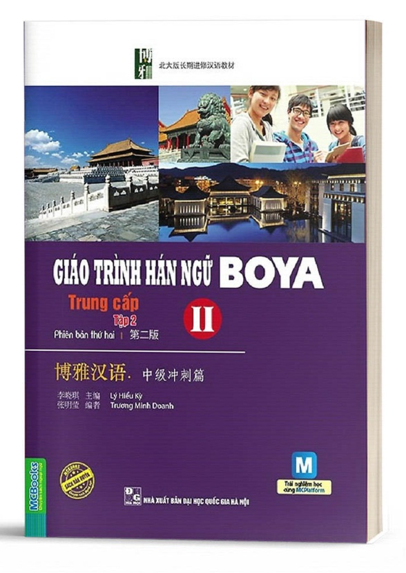 Giáo Trình Hán Ngữ Boya Trung Cấp 2 Tập 2 - Dành Cho Người Học Cơ Bản Và Nâng Cao - Bản Quyền