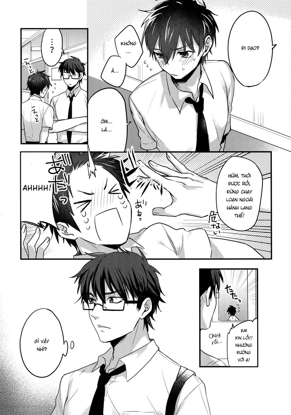 điều luật thôi miên chapter 1 12