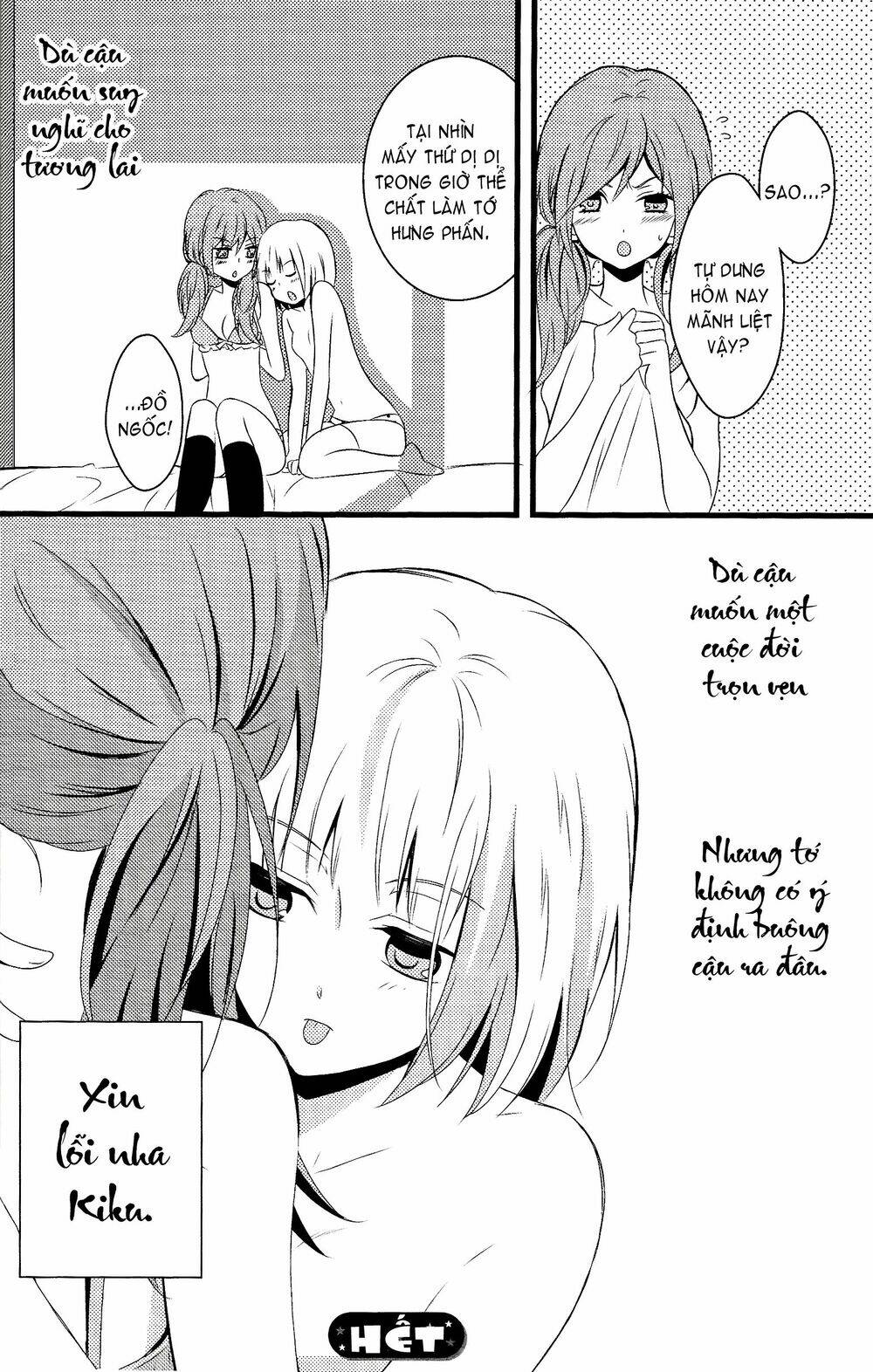 shinshunki medical chapter 1 16