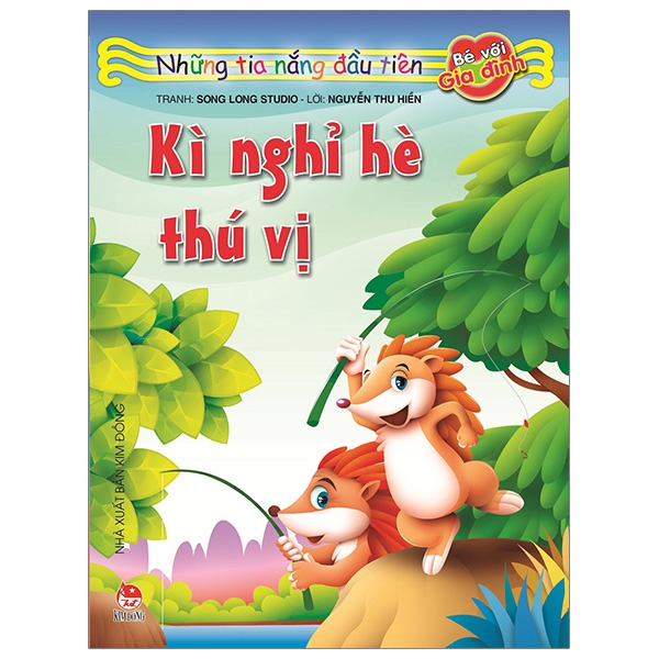 Những Tia Nắng Đầu Tiên: Kì Nghỉ Hè Thú Vị (Tái Bản 2019)