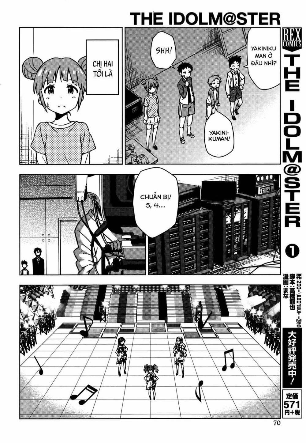 the idolm@ster (mana) chapter 11 26