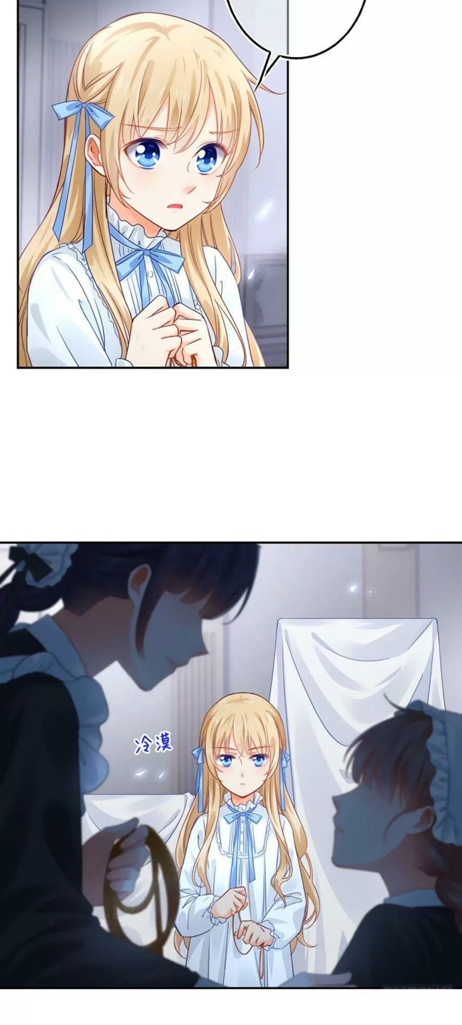 đế quốc đầu tiên có nữ hoàng chapter 2.2 24