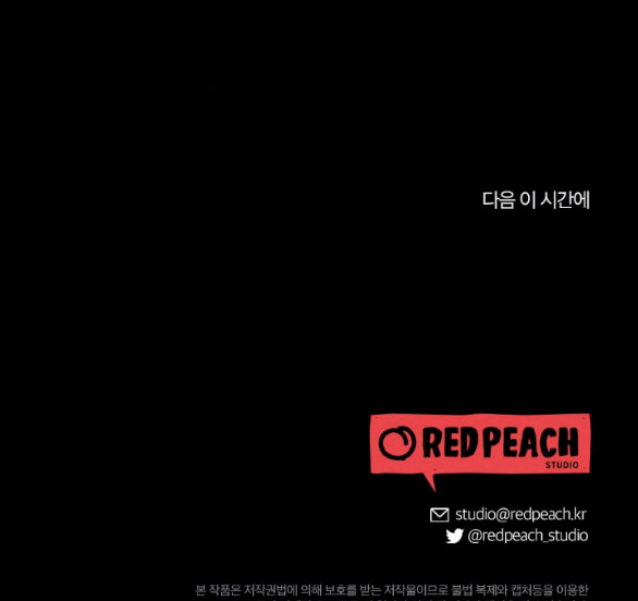 [18+] đêm không thể vãn hồi chapter 9.2 35