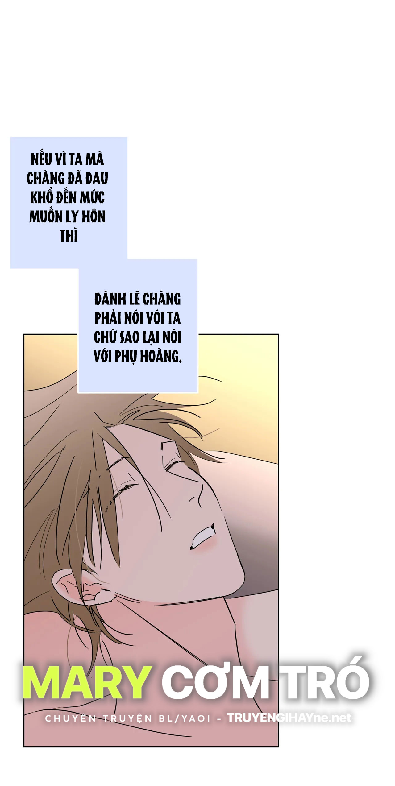 [truyện cổ tích khiêu dâm truyền thống] chức nữ thật quá đáng chapter 4.2 22