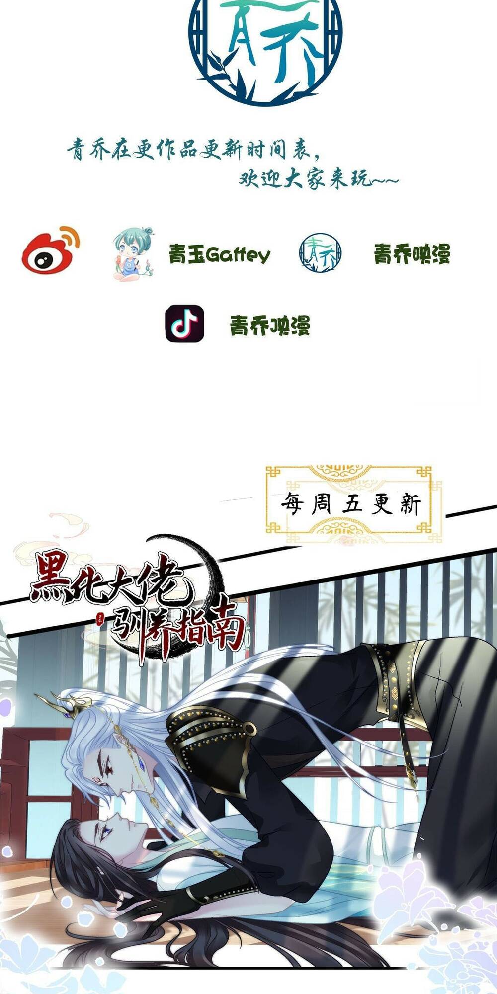 toàn bộ nắm trong tay chapter 149 41