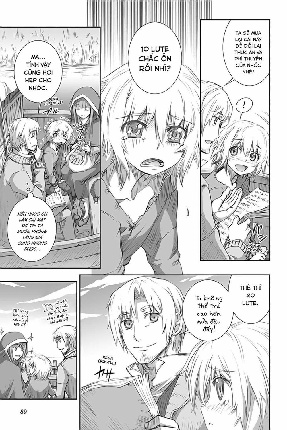 ookami to koushinryou chapter 45 5