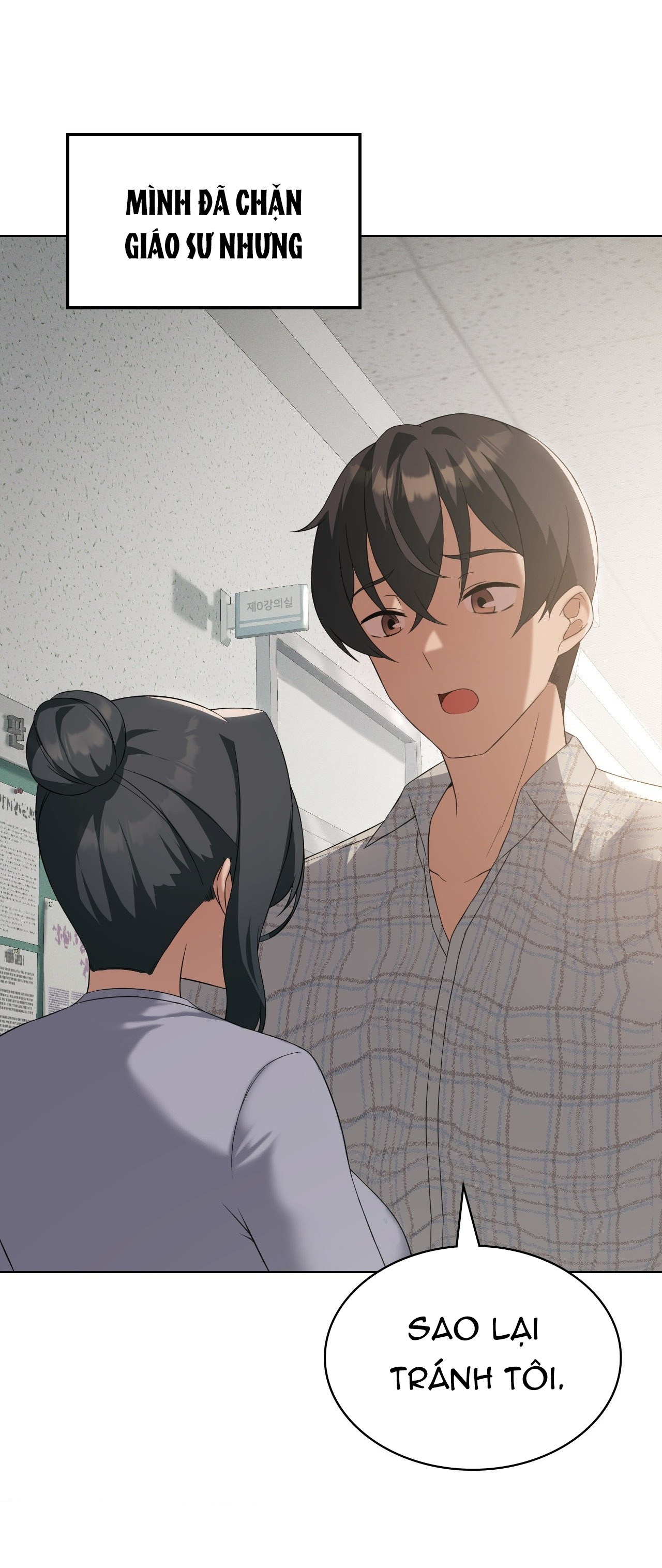 [18+] thăng cấp đến khi hài lòng chapter 41.1 10