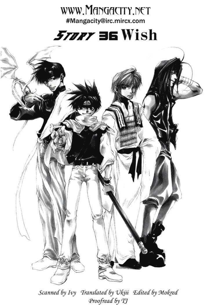 saiyuki chapter 36 1